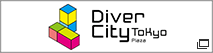 Diver City TOKYO Plaza