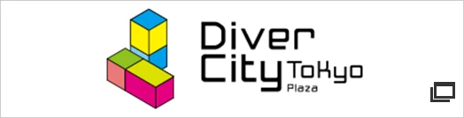 Diver City TOKYO Plaza