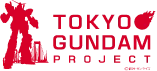 TOKYO GUNDAM PROJECT