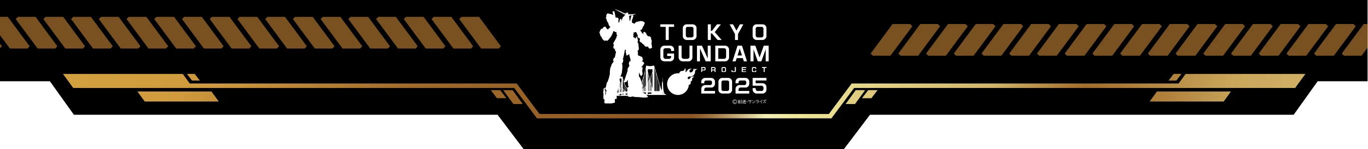 TOKYO GUNDAM PROJECT 2025
