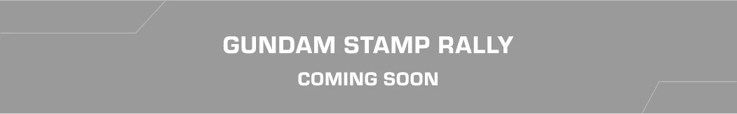 GUNDAM STAMP RALLY COMING SOON